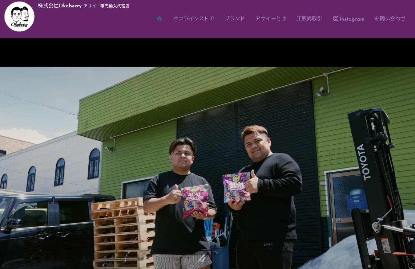 制作実績｜株式会社Luana様｜新規EC付きオーダーメイド制作・保守管理