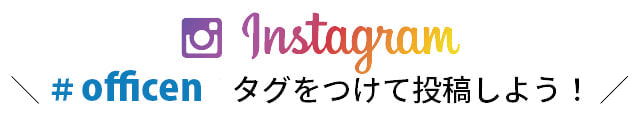 ホームページ制作のオフィスエヌ｜公式Instagram