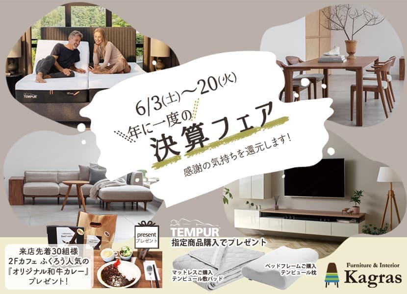 オフィスエヌのDMハガキ制作｜カグラス様
