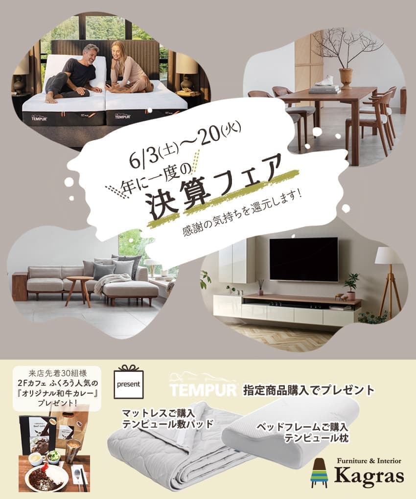 オフィスエヌのコンテンツバナー制作｜カグラス