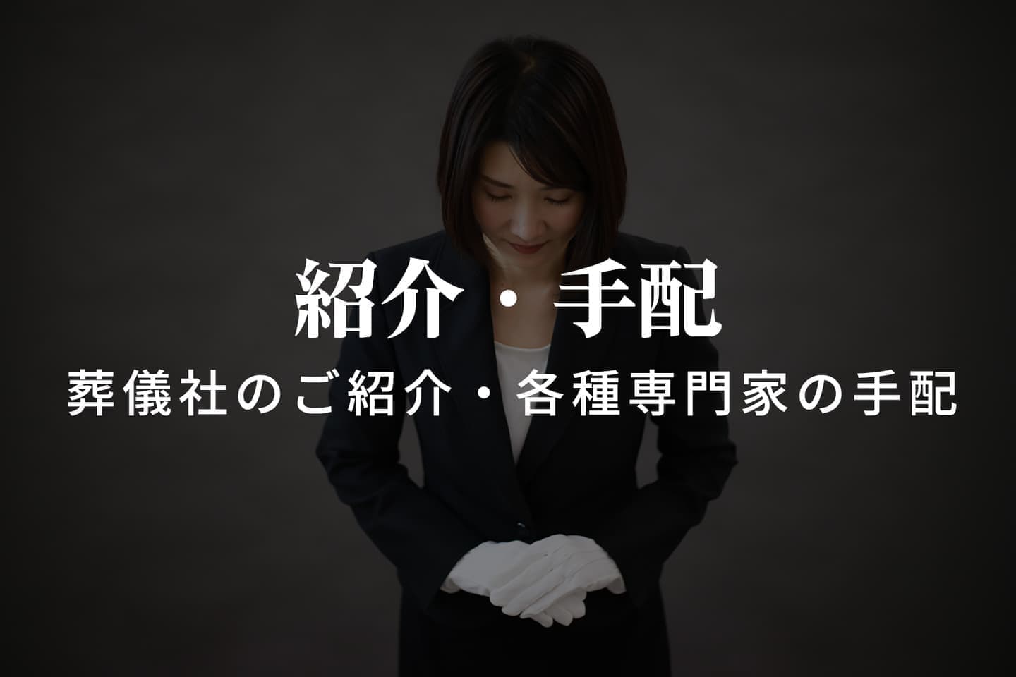 オフィスエヌのWebコンテンツ・バナー制作実績｜ワイエスプランニング沼津