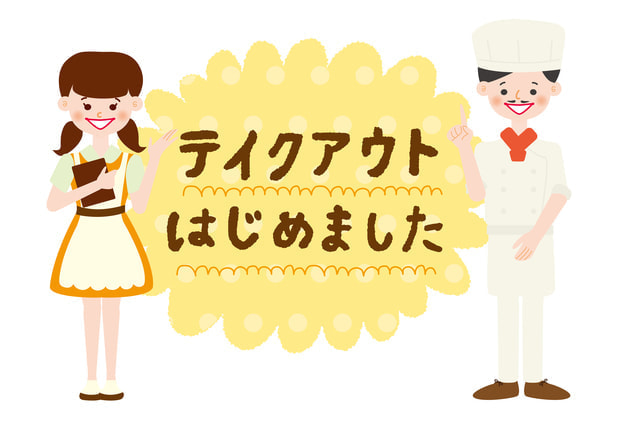 Webバナー制作実績｜静岡県駿東郡長泉町のホームページ制作会社｜オフィスエヌWebデザイン制作事務所
