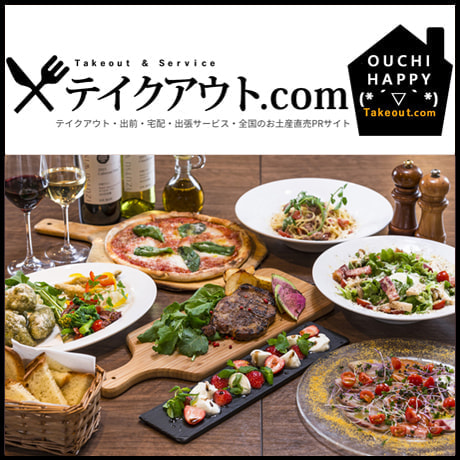 Webバナー制作実績｜静岡県駿東郡長泉町のホームページ制作会社｜オフィスエヌWebデザイン制作事務所