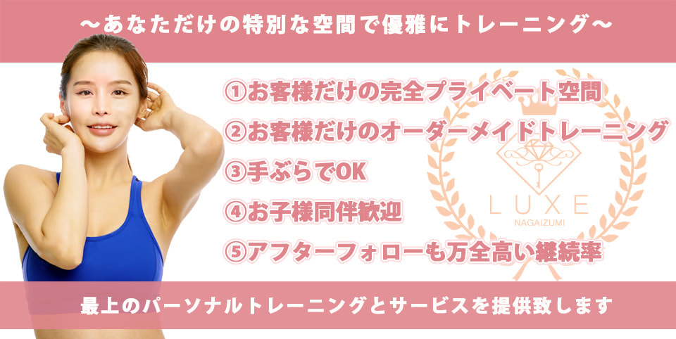 Webバナー制作実績｜静岡県駿東郡長泉町のホームページ制作会社｜オフィスエヌWebデザイン制作事務所
